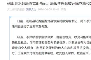记者：今天只有王大雷、刘殿座和朱辰杰没登场，朱辰杰是因为感冒